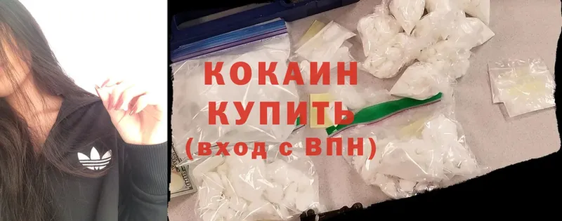 Cocaine FishScale Шумерля