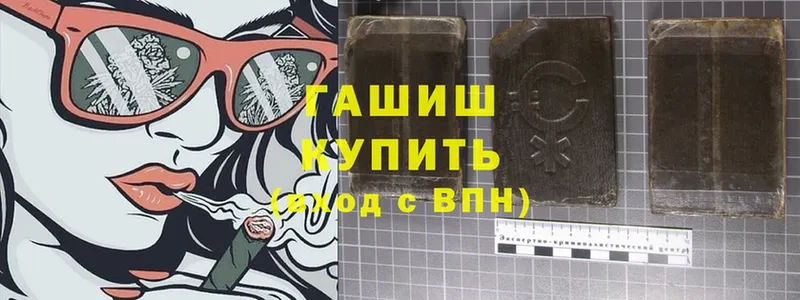 Гашиш hashish  наркота  Шумерля 