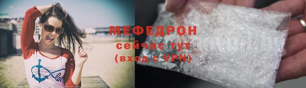 ECSTASY Богородицк