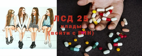 mdma Бронницы