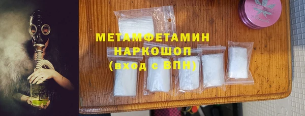 ECSTASY Богородицк